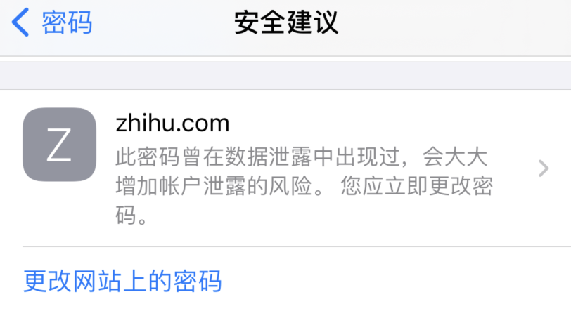 武进苹果手机维修分享iOS 14 小技巧 