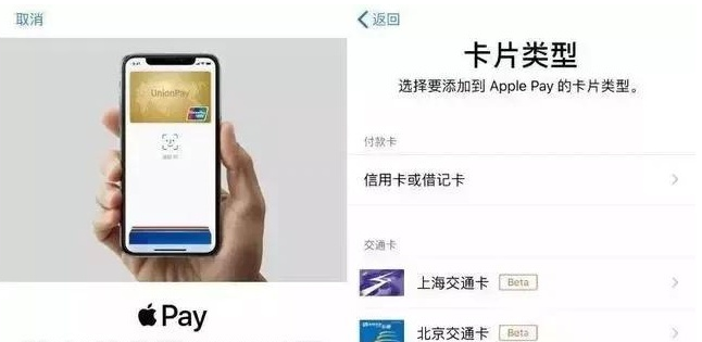 武进苹果手机维修分享iPhone12 手机NFC使用方法 