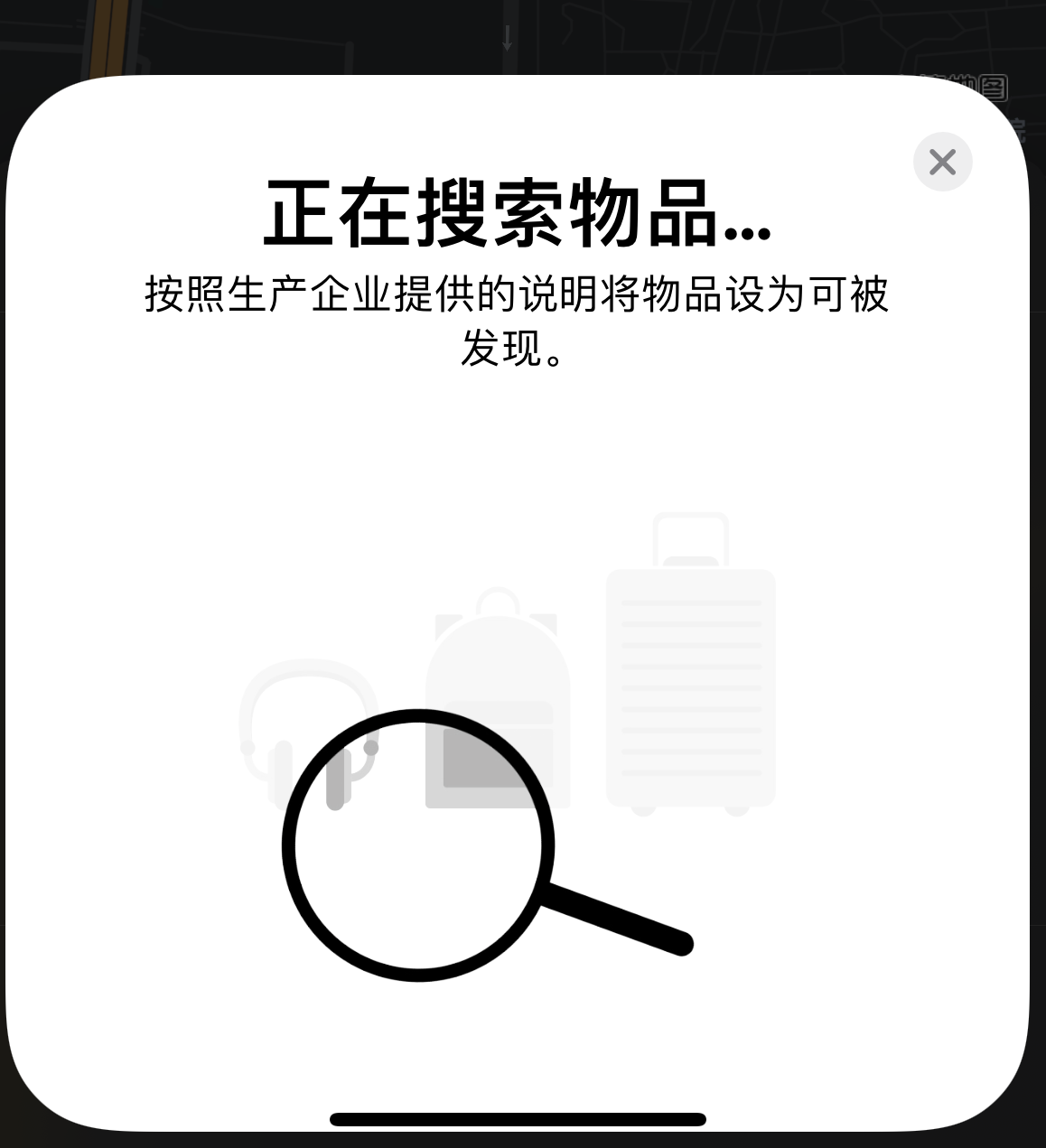 武进苹果手机维修分享iOS 14.3 隐藏项目 