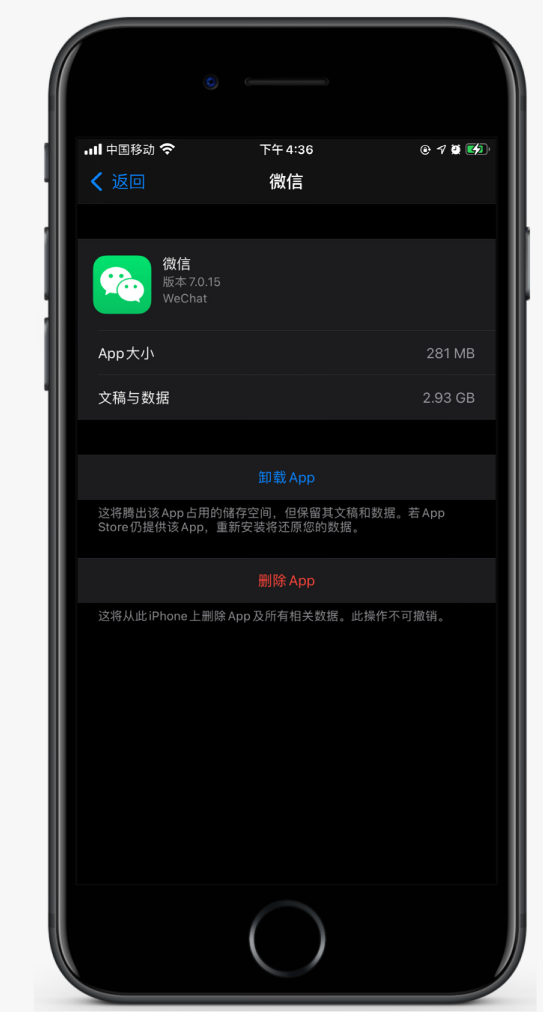 武进苹果手机维修分享如何清理 iPhone12中的「其他」 