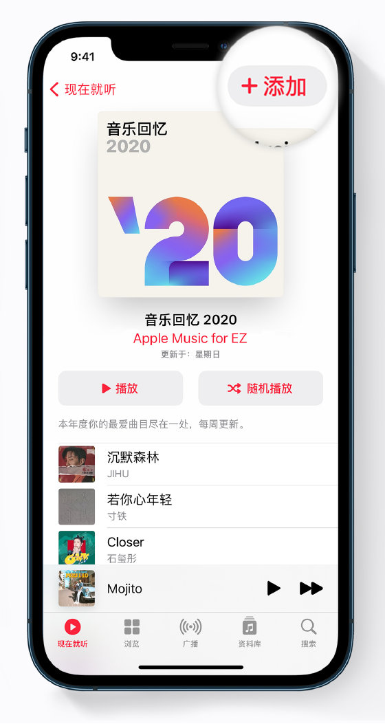 武进苹果手机维修分享如何在 Apple Music 中查看过去一年听的歌 