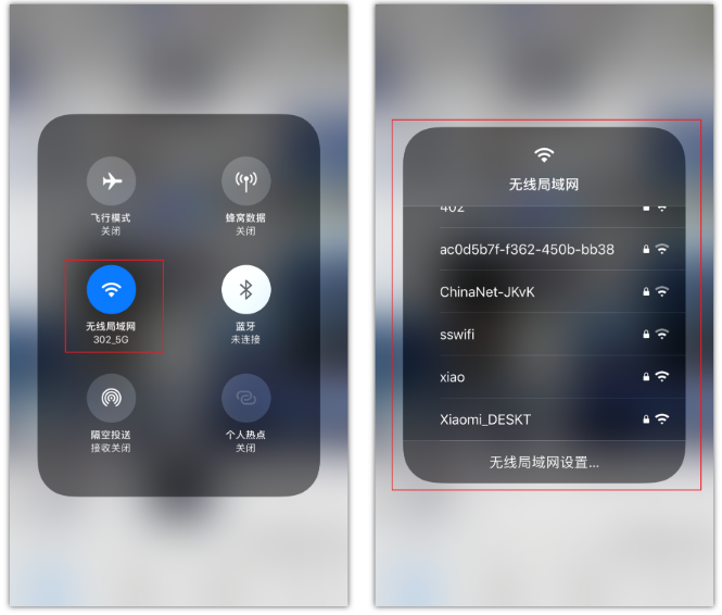 武进苹果手机维修分享苹果iPhone12如何自动切换WiFi 