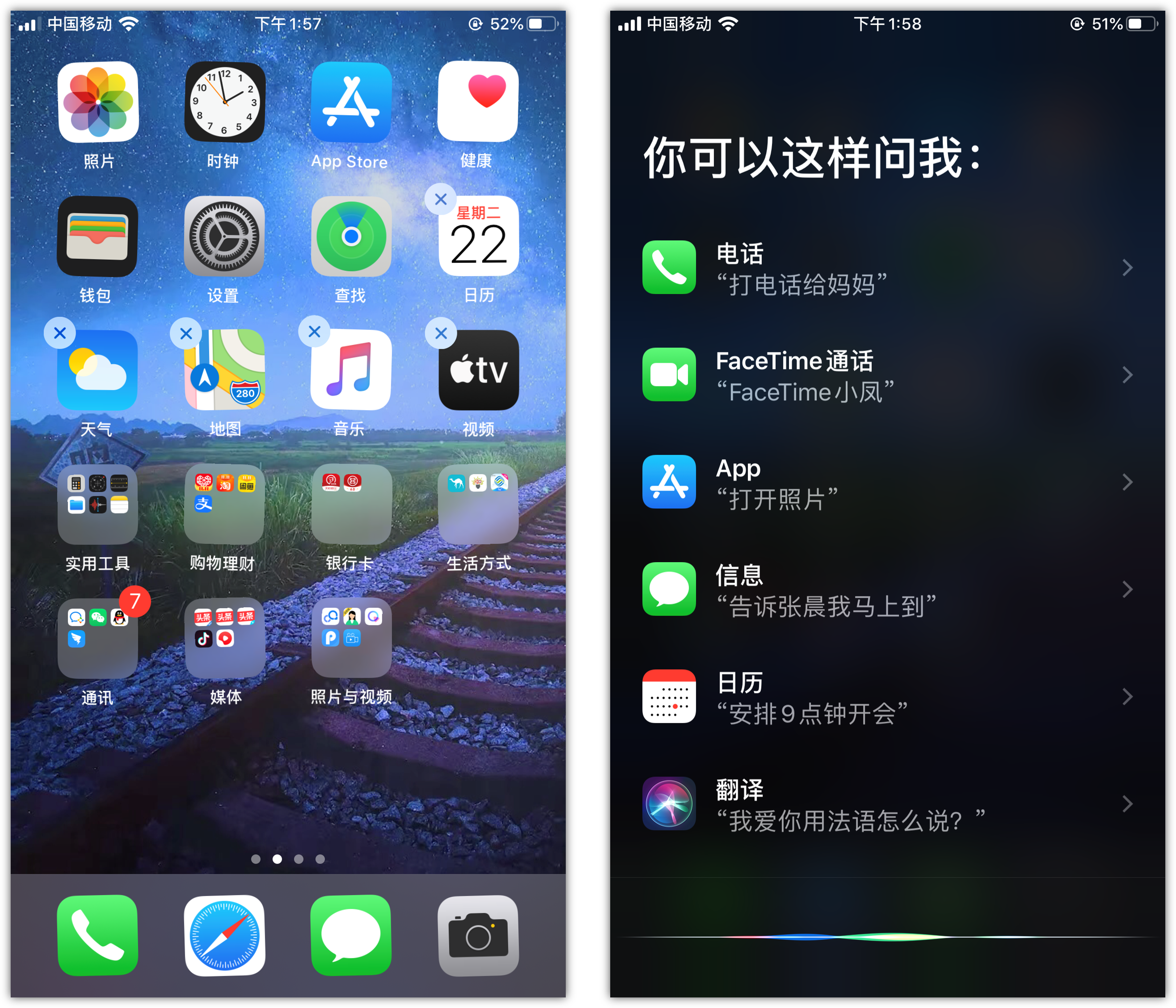 武进苹果手机维修分享苹果iPhone 如何隐藏APP 