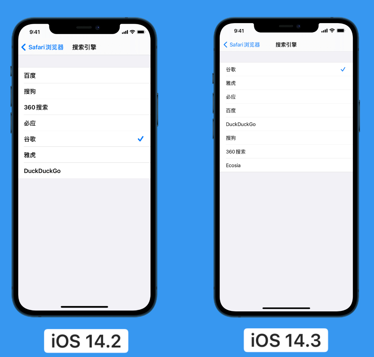 武进苹果手机维修分享iOS 14 小技巧 