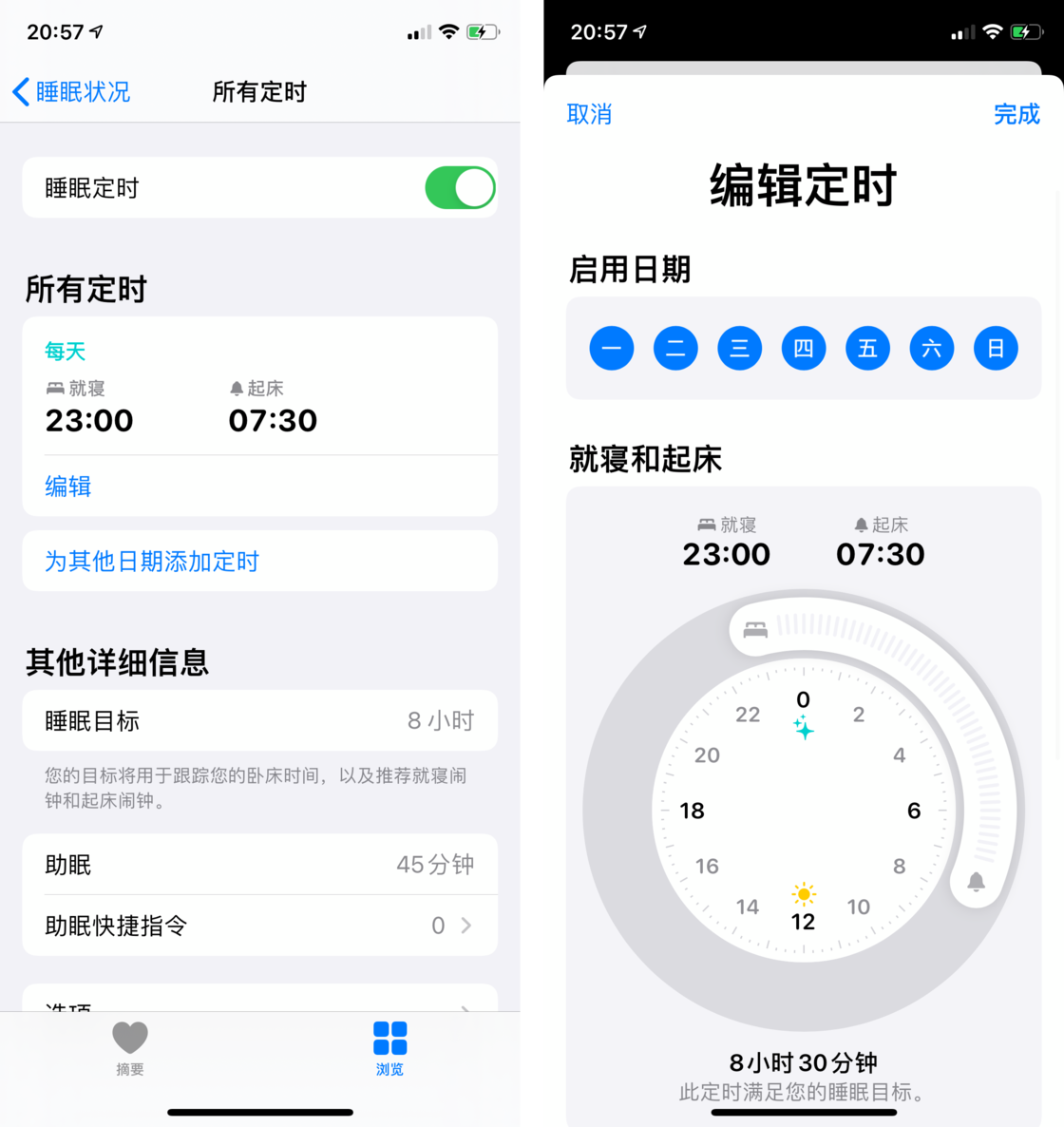 武进苹果手机维修分享watchOS 7 教程 