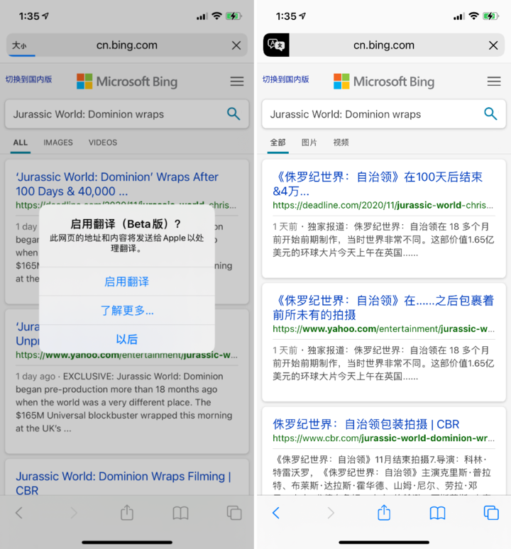 武进苹果手机维修分享iOS 14.2 教程 