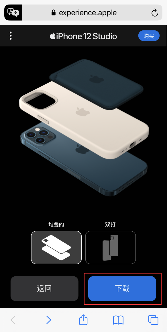 武进苹果手机维修分享选购 iPhone 12 必备 