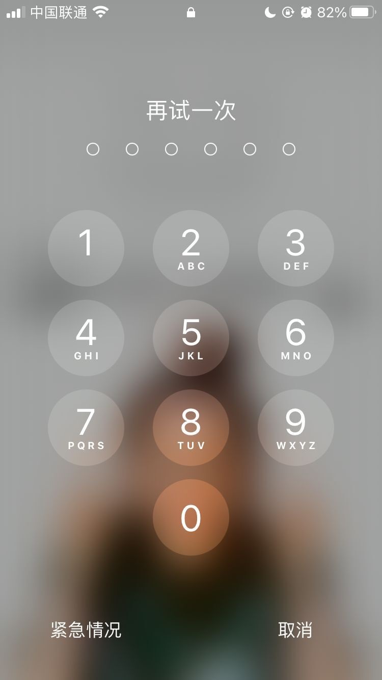 武进苹果手机维修分享iPhone手机丢失后时间怎么做最安全 