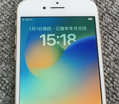 武进苹果8系统维修分享iPhone8手机系统升级后无法开机如何修复