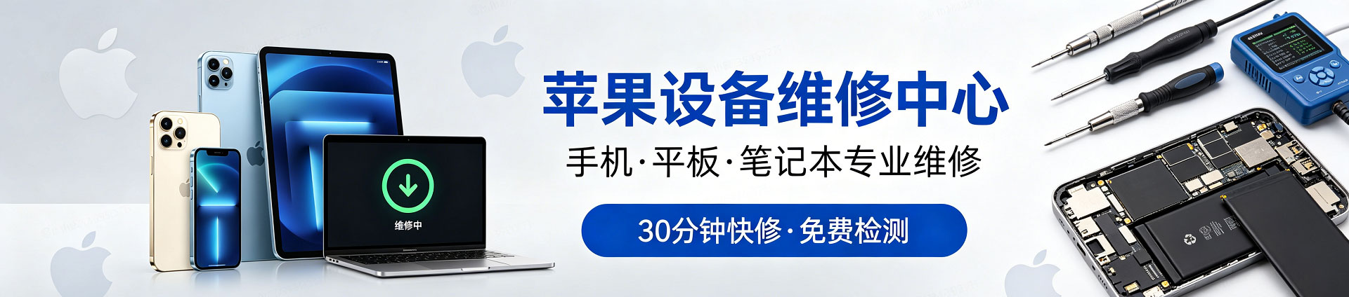 武进苹果手机维修服务地址查询